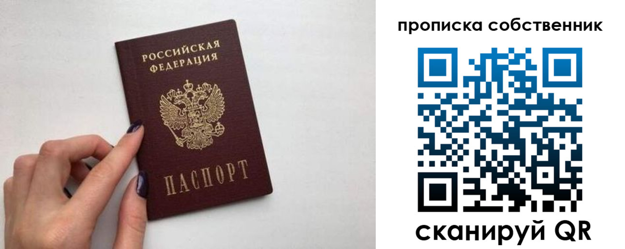 миграционный учет в Тулуне