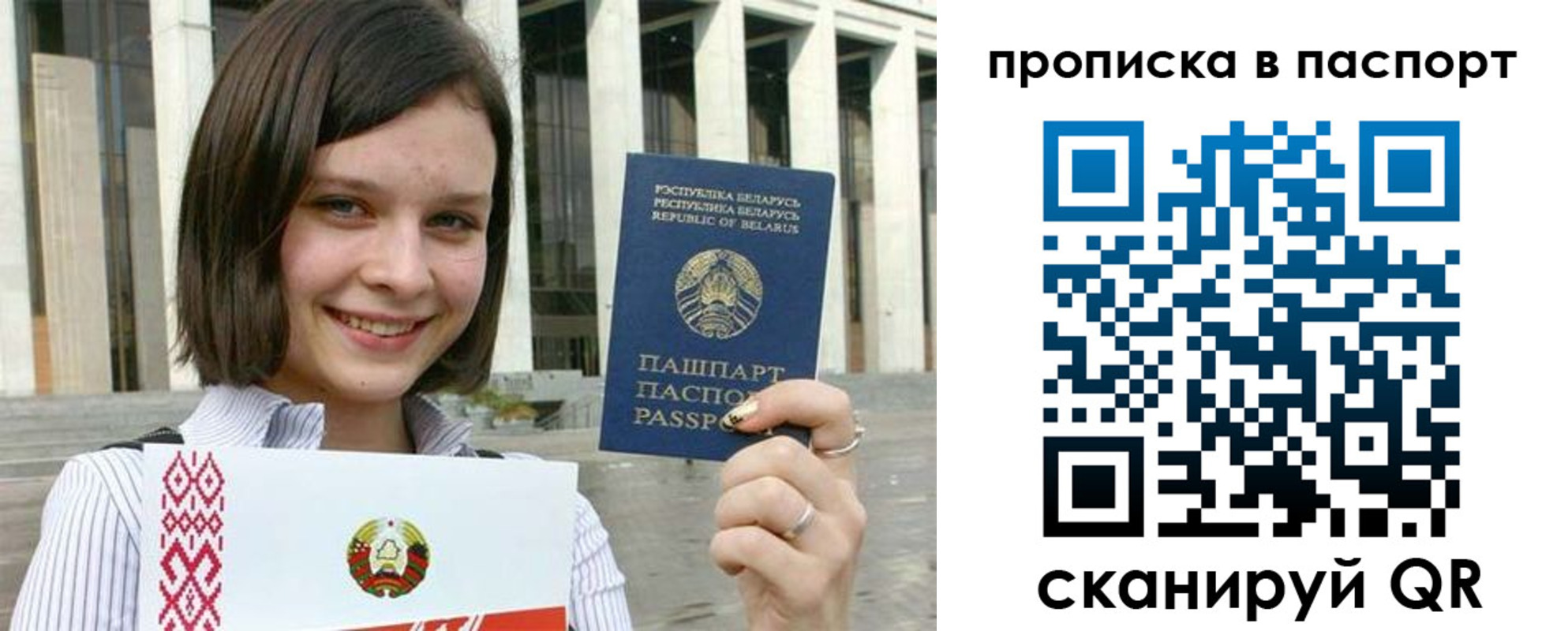 прописка в квартире в Тулуне