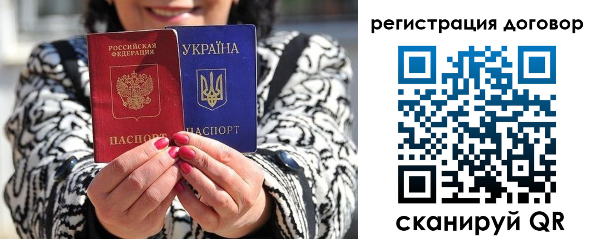 временная регистрация госуслуги в Тулуне